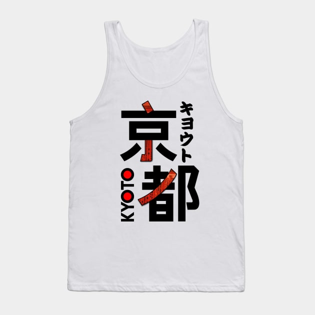 Japan Kyoto Kanji Tank Top by Takeda_Art